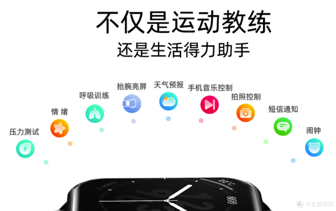 百元级的手表,丰富的使用体验 :QCY Watch GTS
