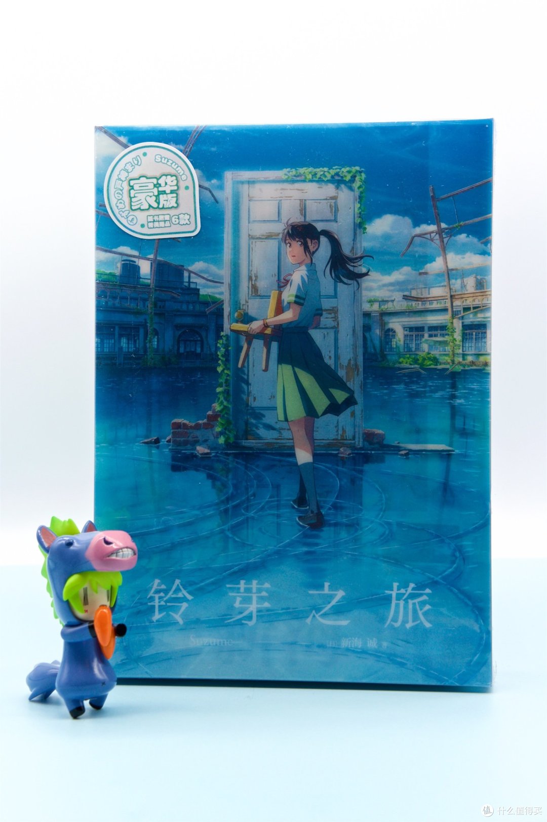电影还没看,先来看新海诚新作《铃芽之旅》小说吧!