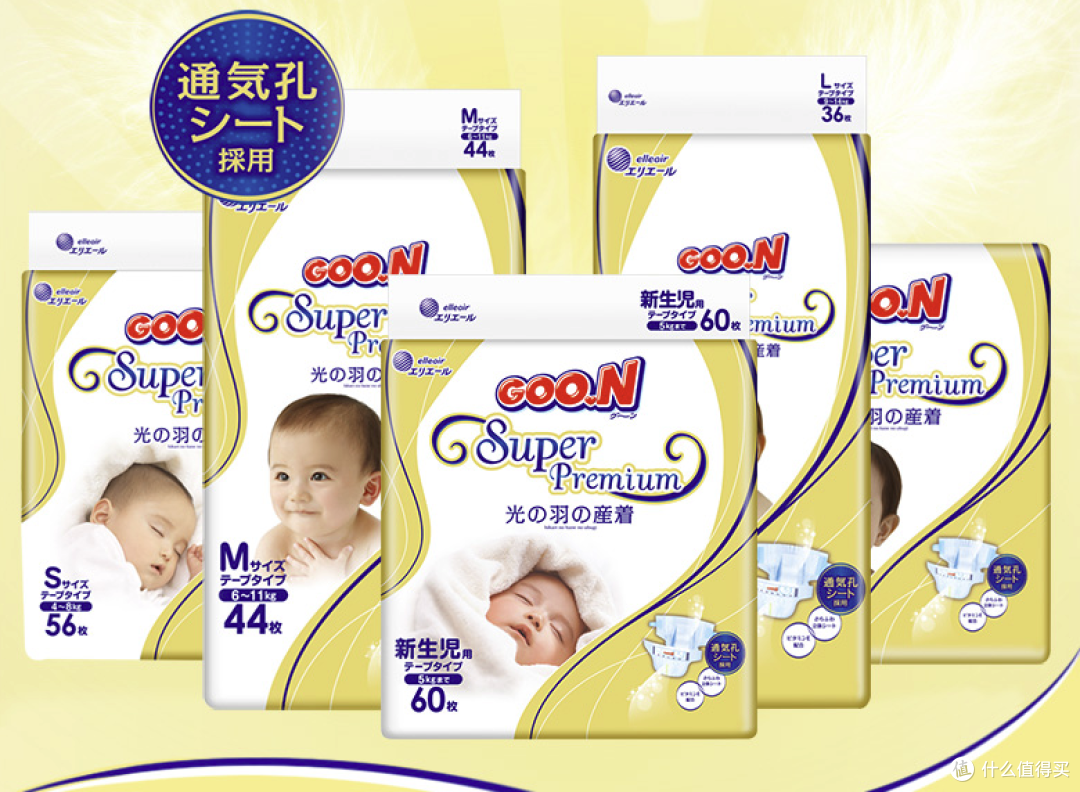热门品牌尿裤大盘点(一)~