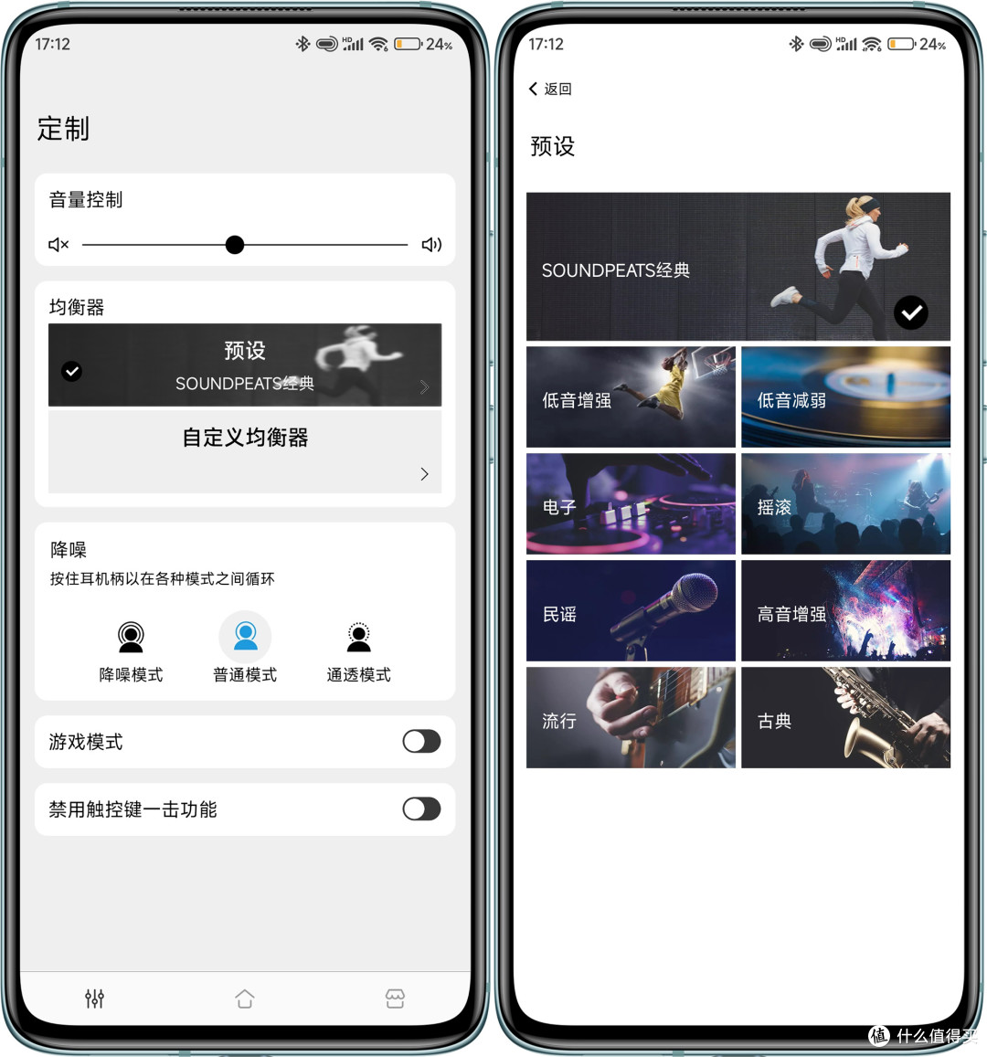 SoundPEATS Capsule3 Pro体验:实至名归的多边形战士