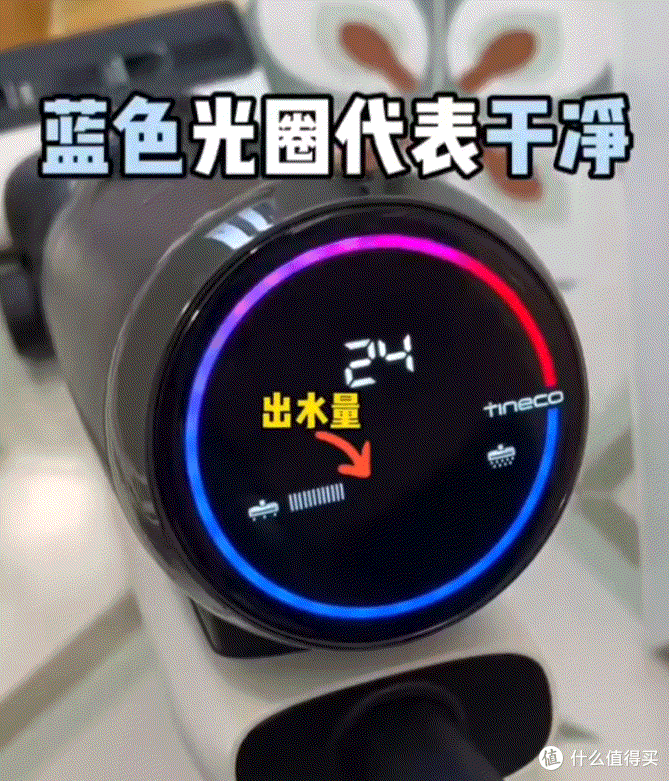 选洗地机不用再纠结了,放心的闭眼入添可芙万2.0ProLed吧!