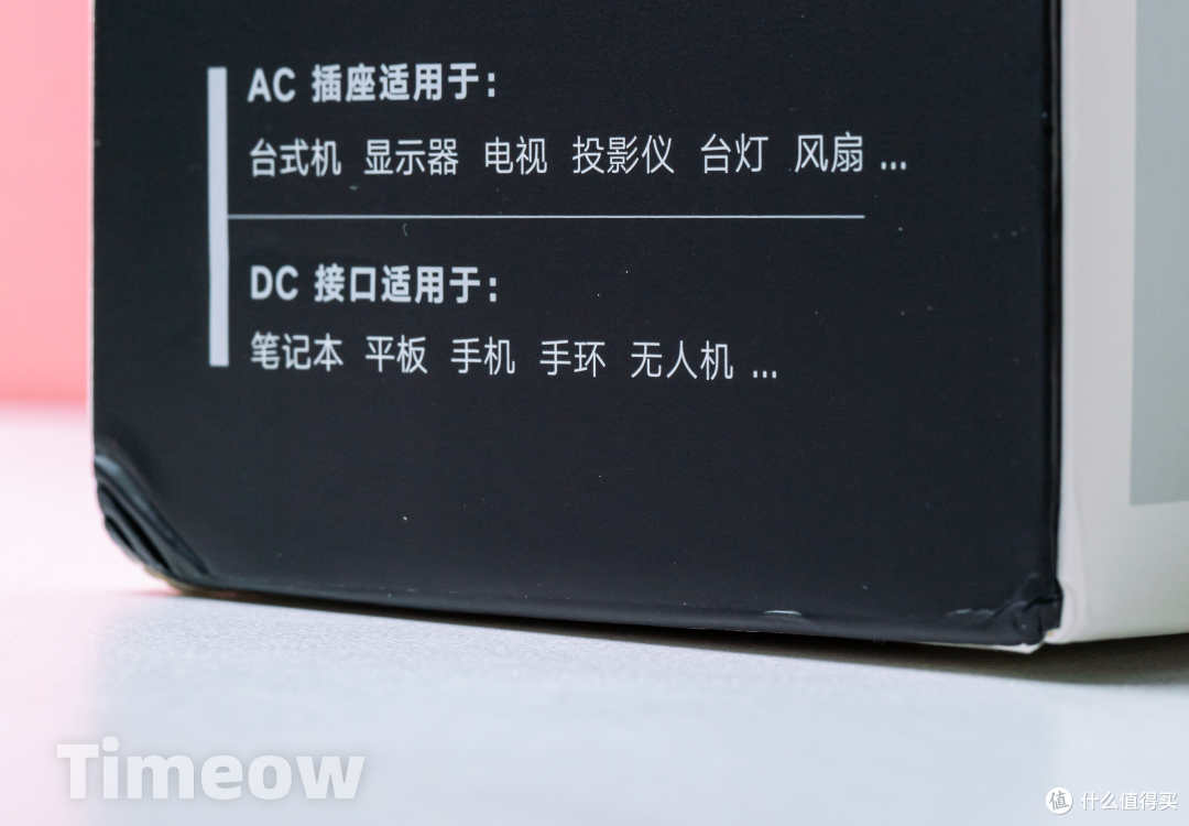 七口合一 桌面供电利器 绿联100W智充魔盒Pro