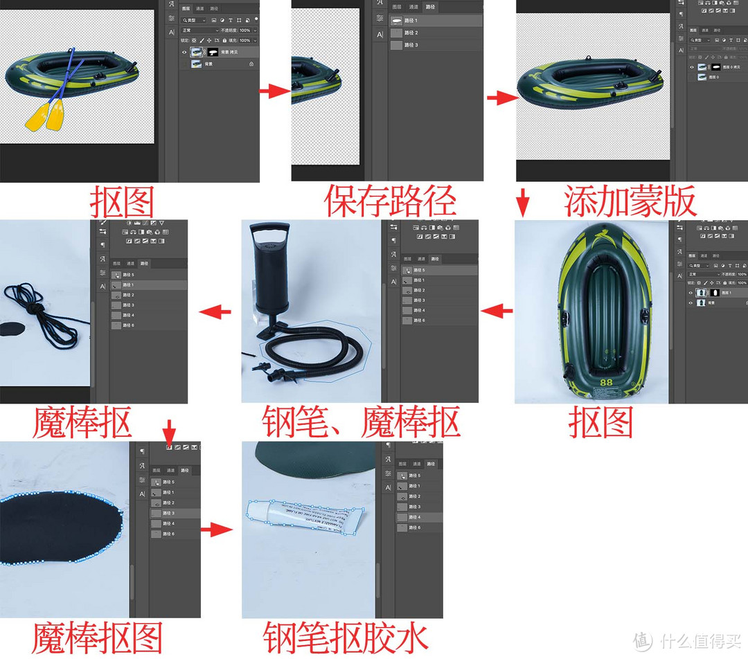 墙裂建议Get这些PS抠图技巧