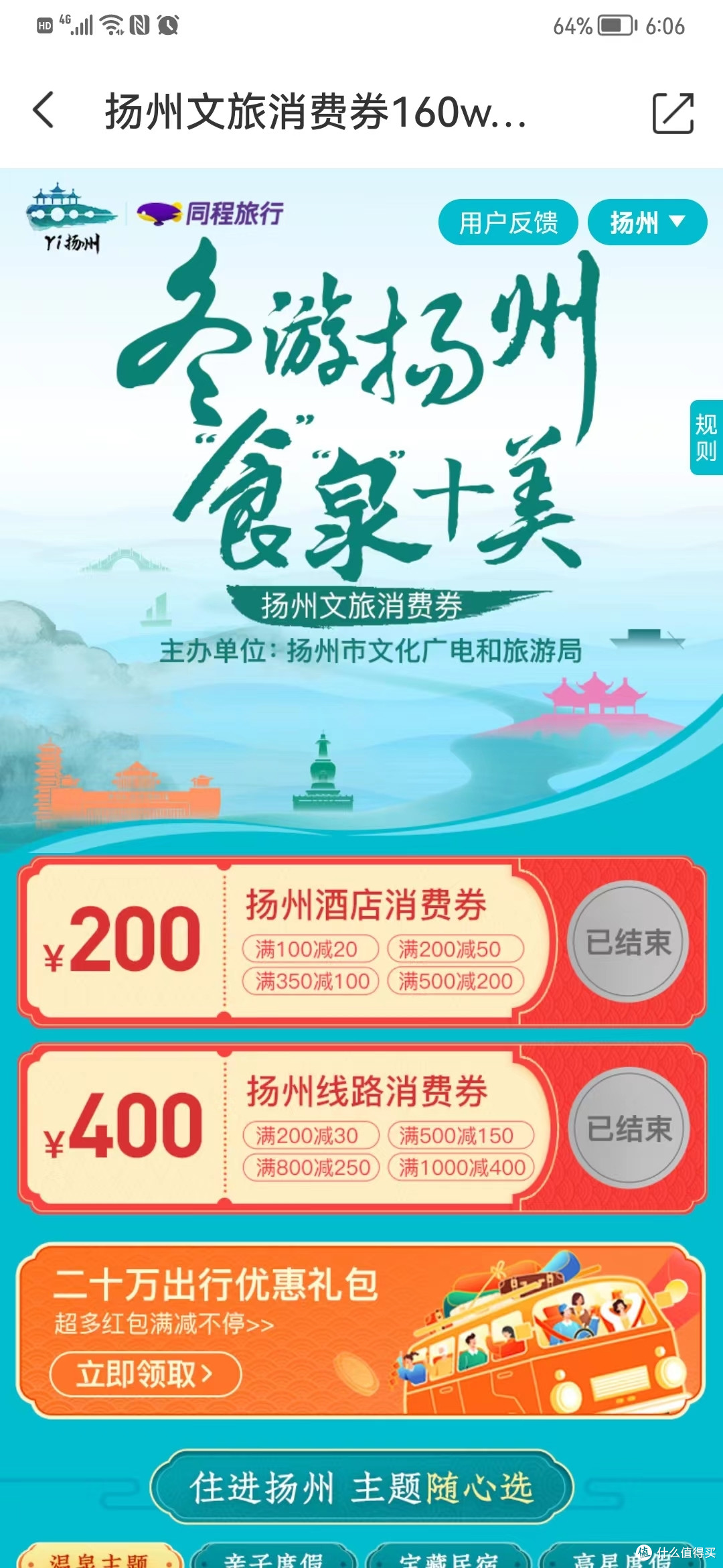 不到500元/晚的扬州迎宾馆,到底值不值?值爆了!