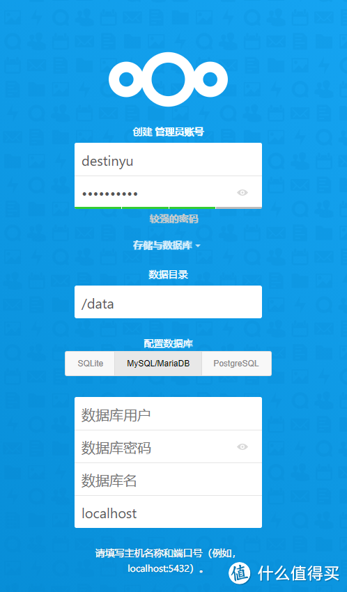 树莓派搭建全功能NAS服务器(04):打造个人网盘系统