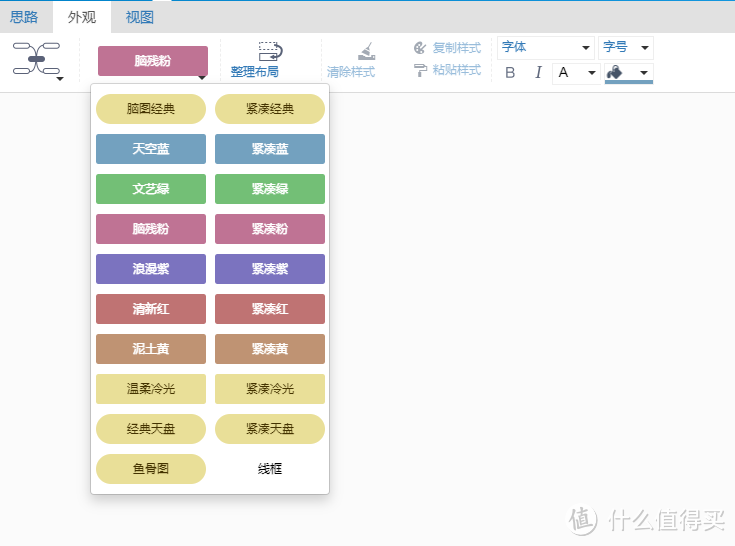 树莓派搭建全功能NAS服务器（04）:打造个人网盘系统