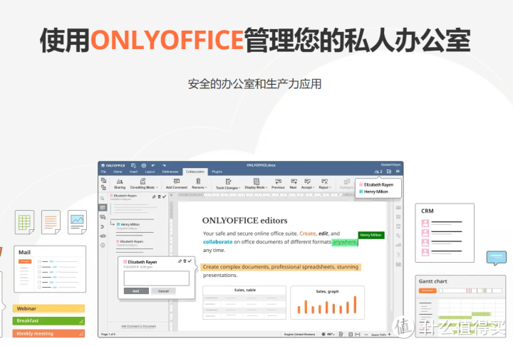 树莓派搭建全功能NAS服务器(04):打造个人网盘系统