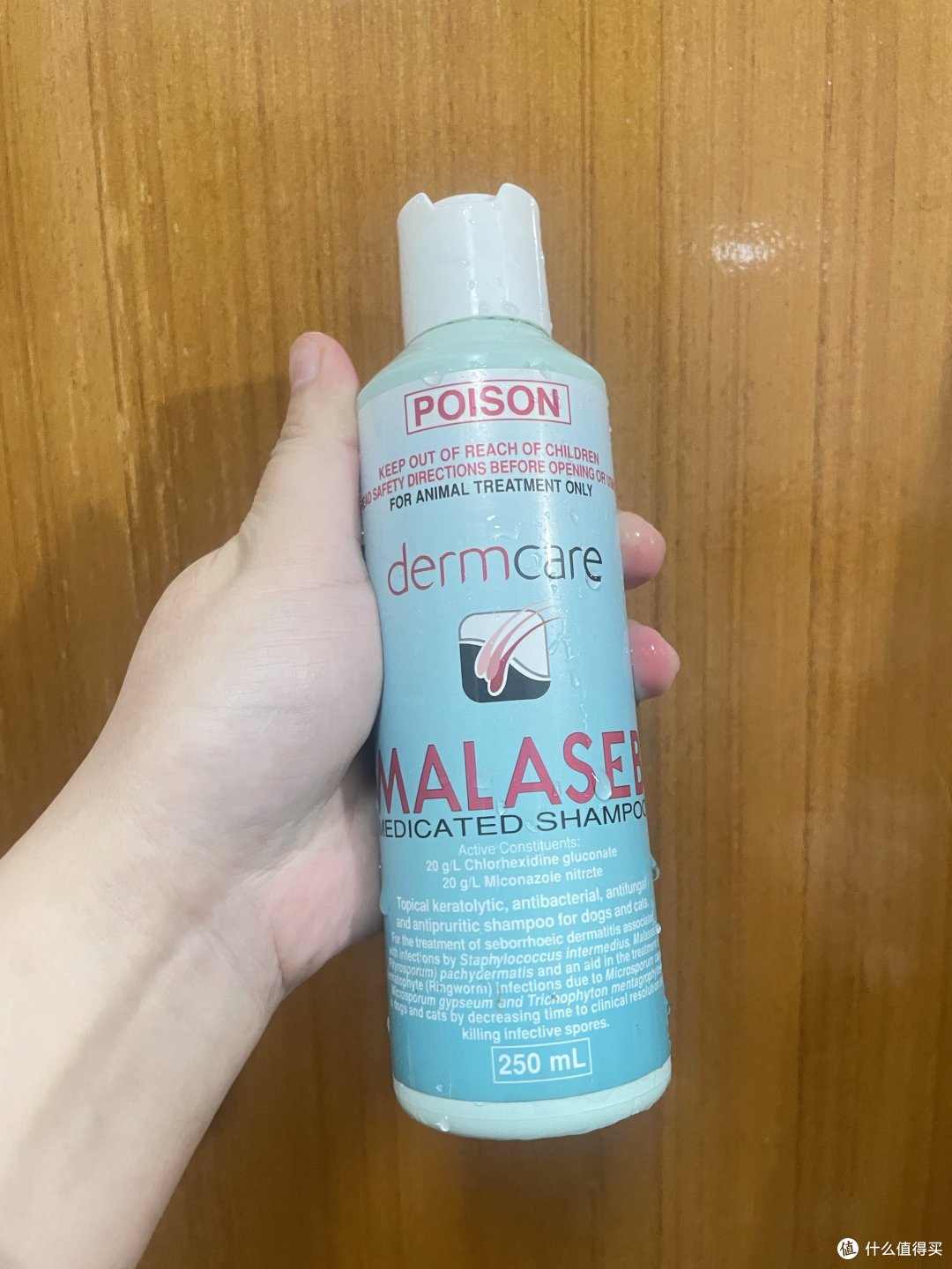 宠物药浴首选麻辣洗malaseb