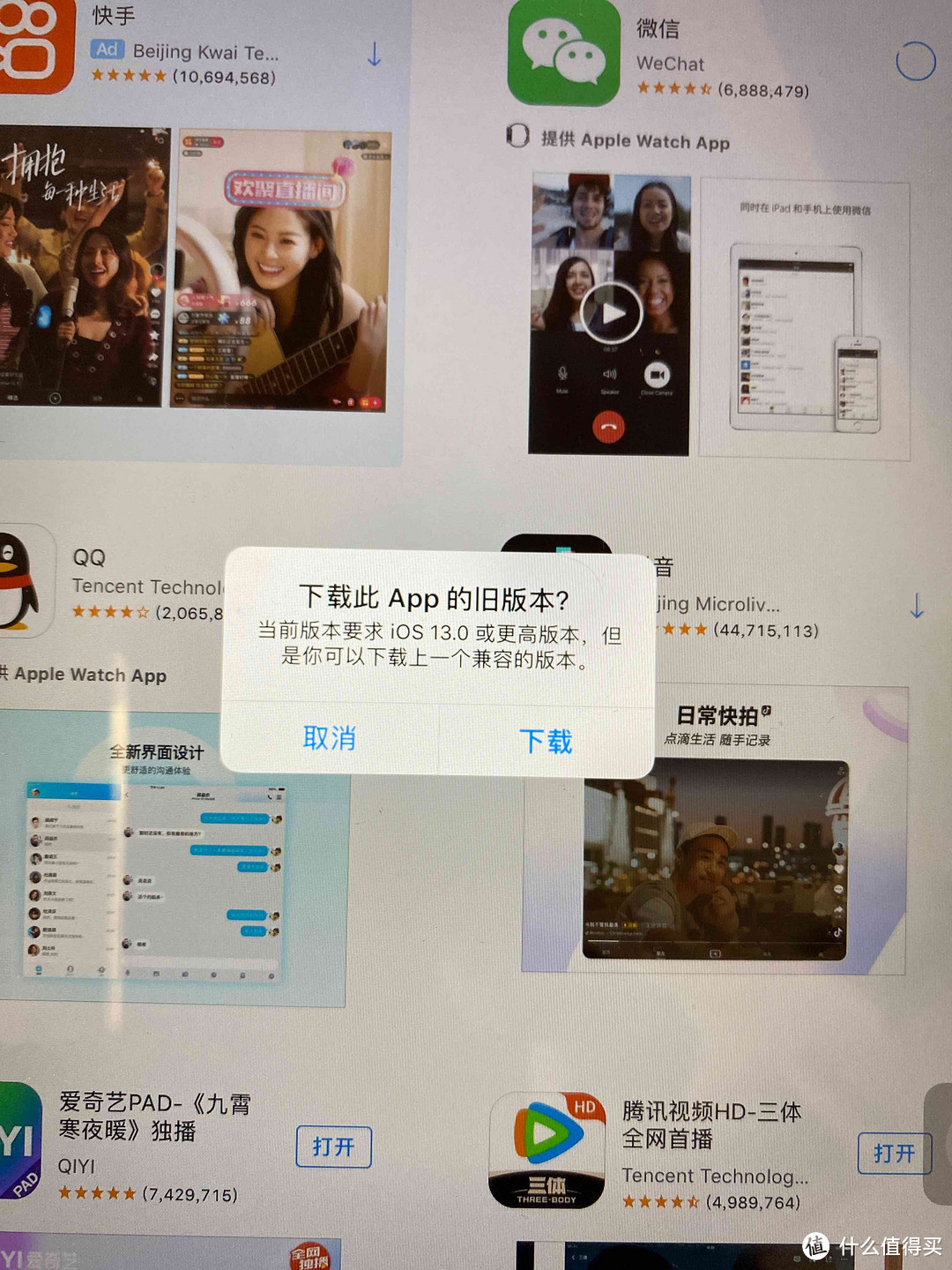 2023年了，ios10的ipadmini2除了安装老app还能干点啥