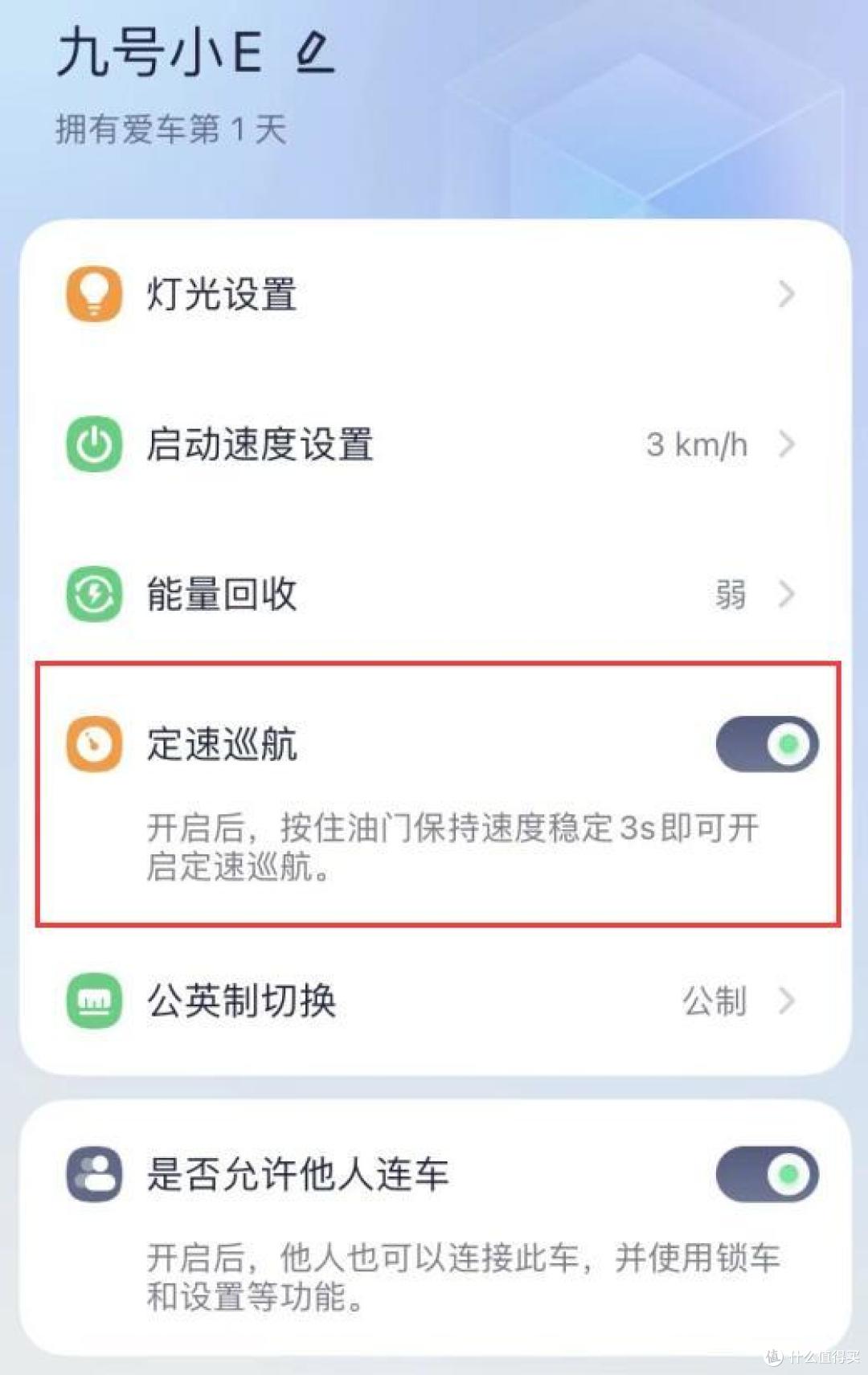 时尚便携,氛围拉满:九号电动滑板车E2 Plus,短途代步,超炫酷!