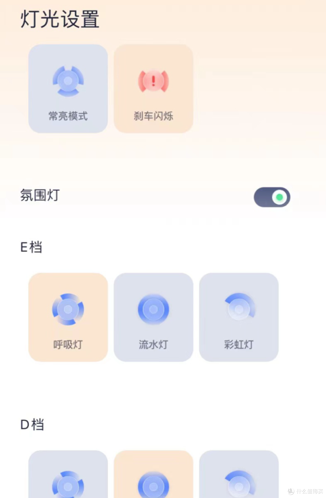 时尚便携,氛围拉满:九号电动滑板车E2 Plus,短途代步,超炫酷!