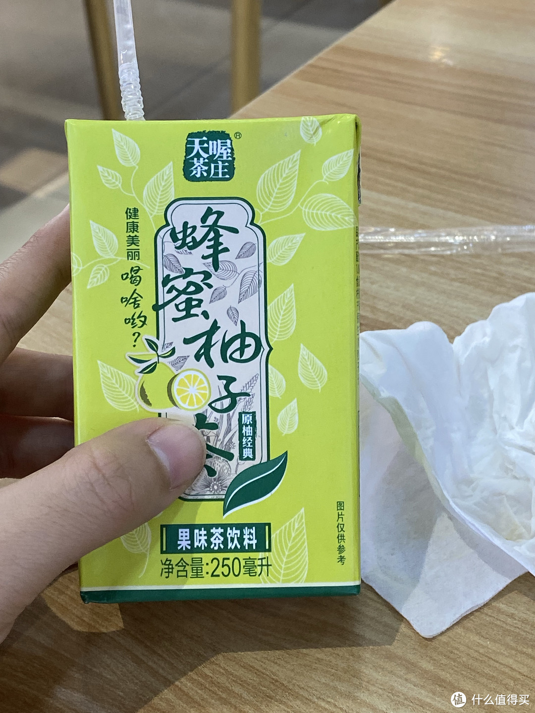 天喔柚子茶好久不喝还是原来的味道