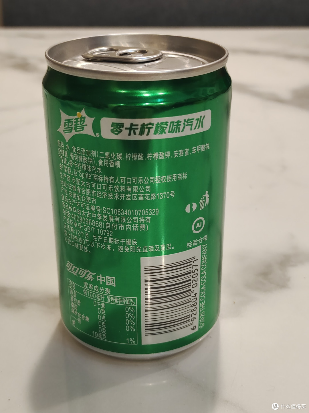 0糖0卡清爽柠檬味雪碧迷你罐