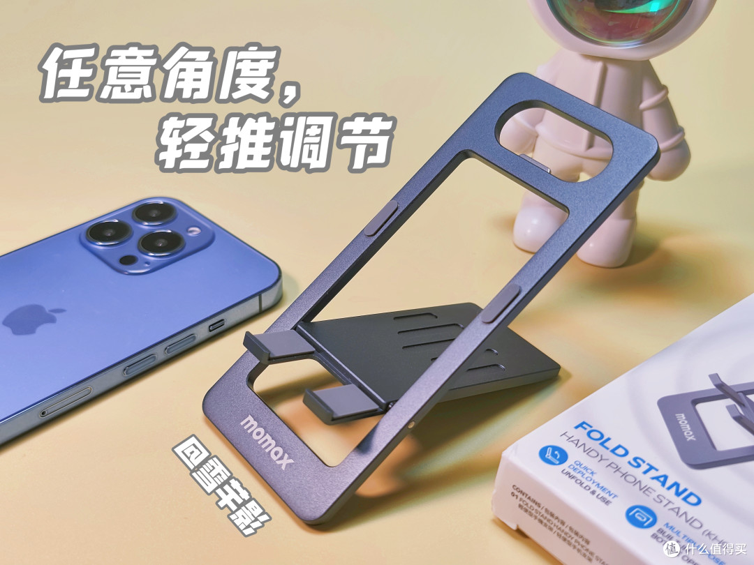 极简艺术|纤薄体验,手机党的神仙伴侣,终于买到最合适的手机支架!