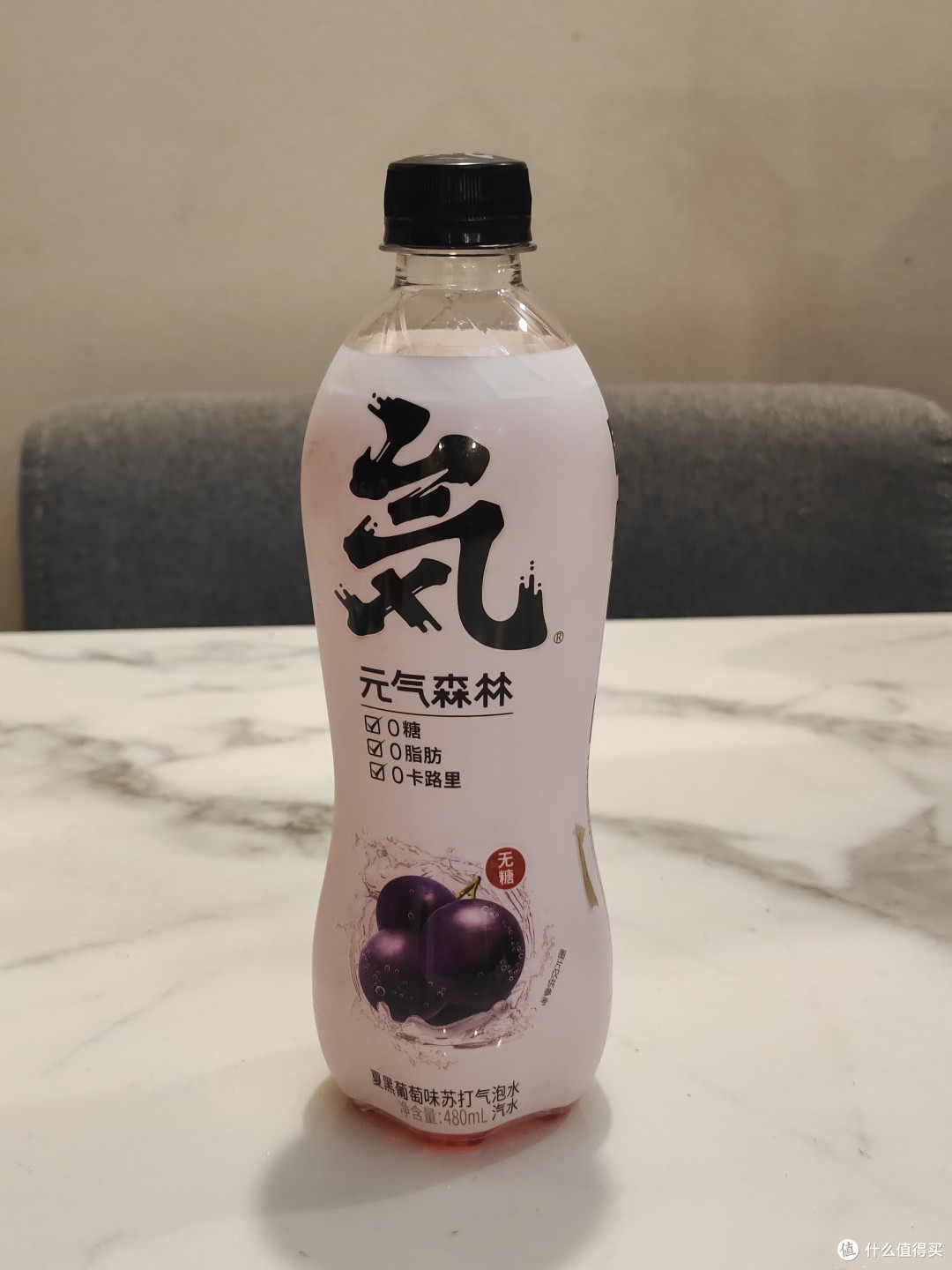元气森林黑葡萄味苏打气泡水。饮用口味分享。