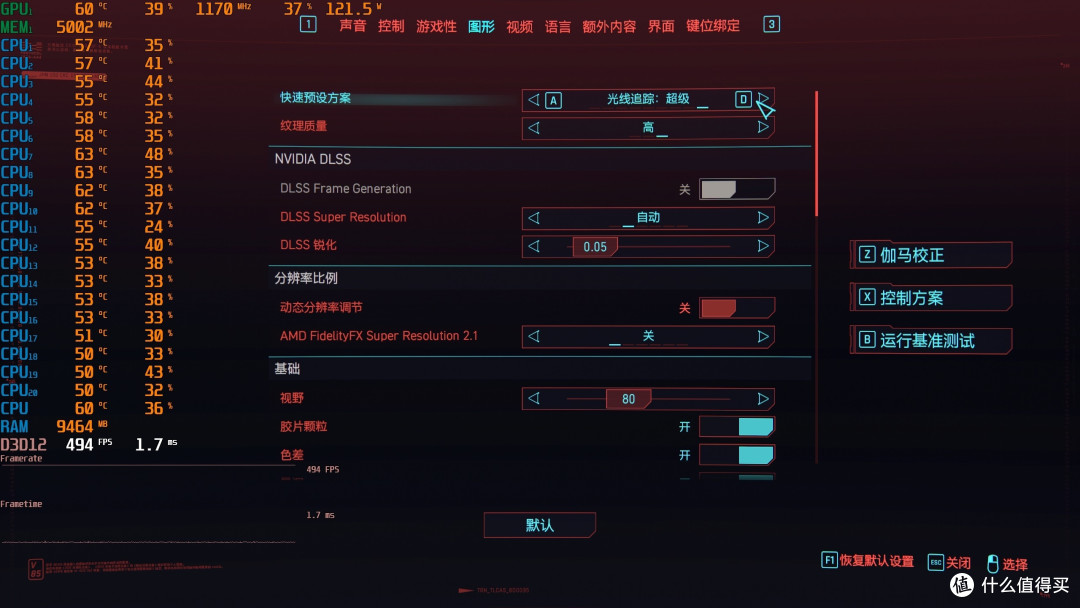 性价比之选,入手二手RTX3090,技嘉RTX 3090魔鹰OC显卡 评测