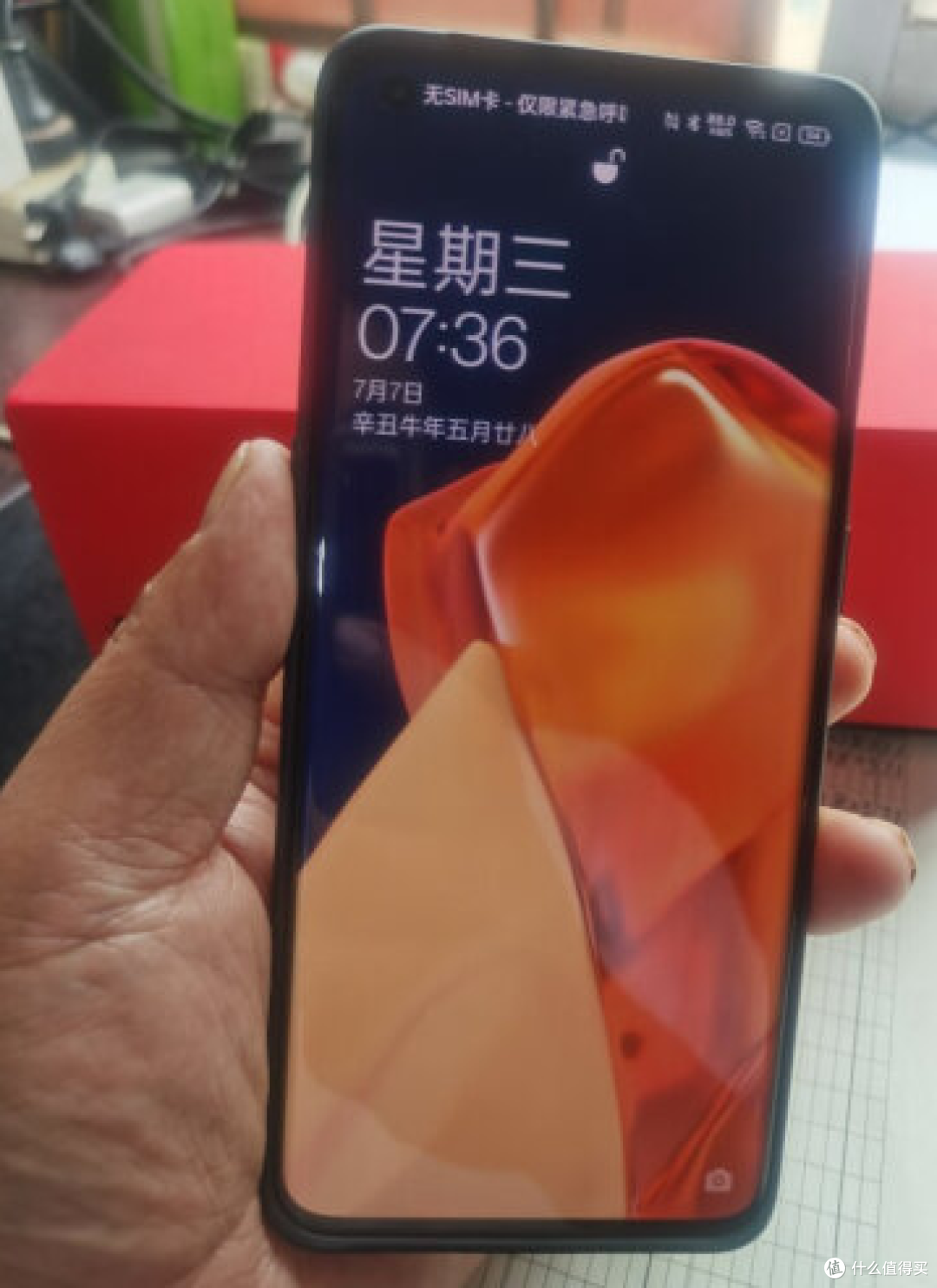 高能骁龙888芯片,一加9 Pro,性能卓越
