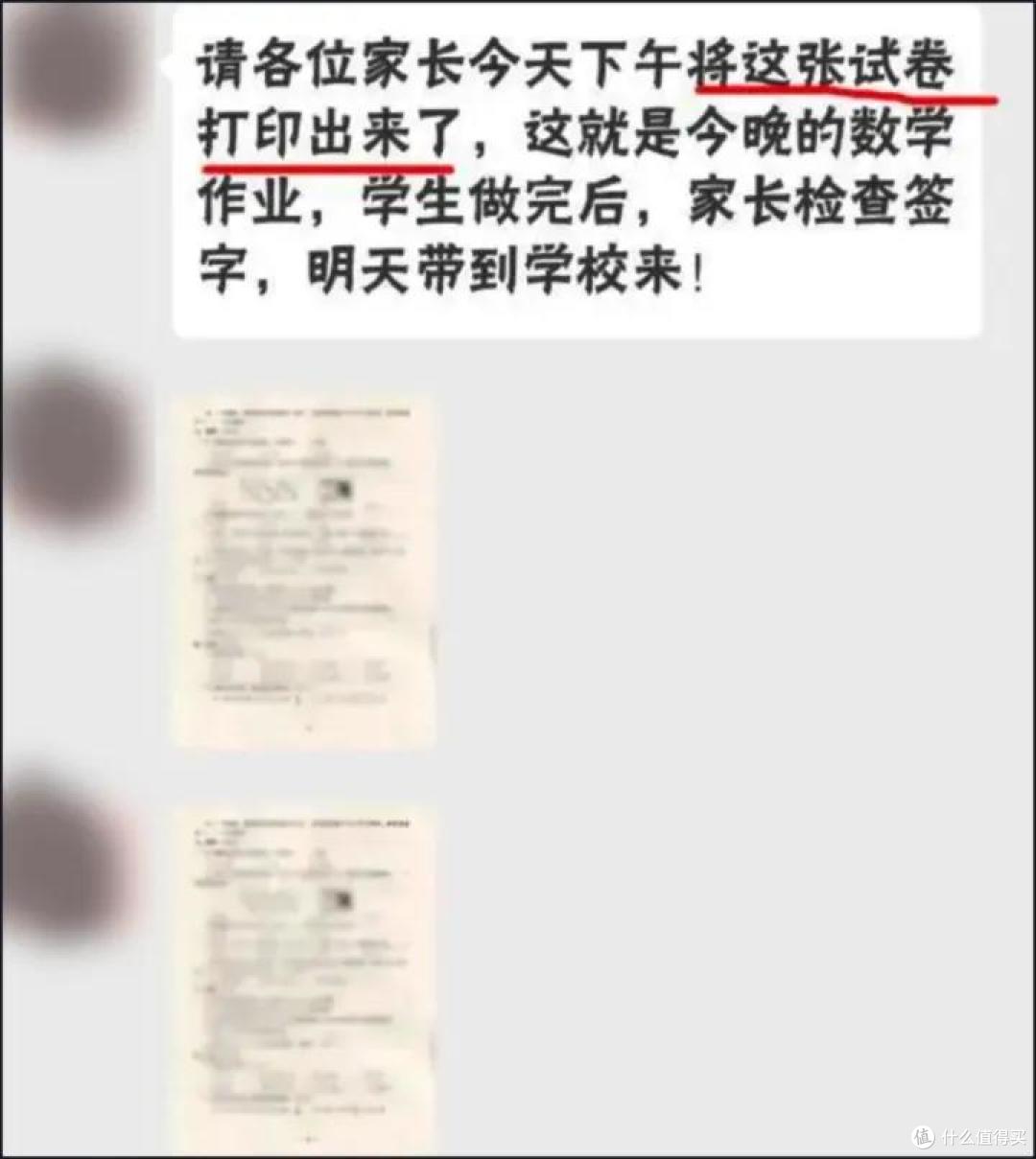 打印机怎么选才能好用又便宜，应该是惠普无疑了 / 家庭教育打印机型号推荐 / 家用打印机哪款好