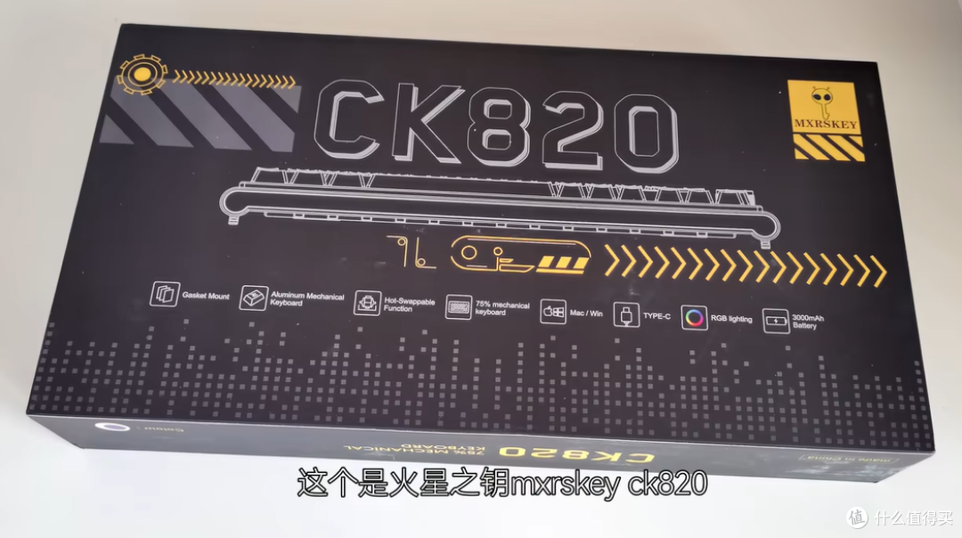 1000内三模铝合金mxrskey ck820套件_无线键盘_什么值得买