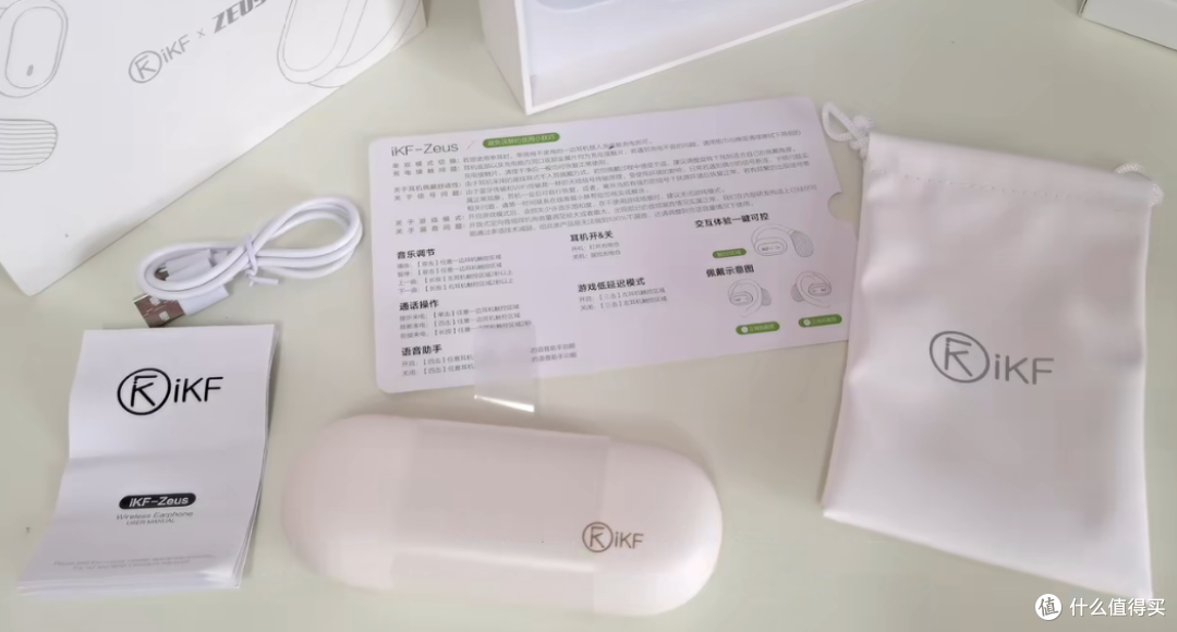 干翻骨传导?升级版 iKF Zeus气传导蓝牙耳机 运动耳机