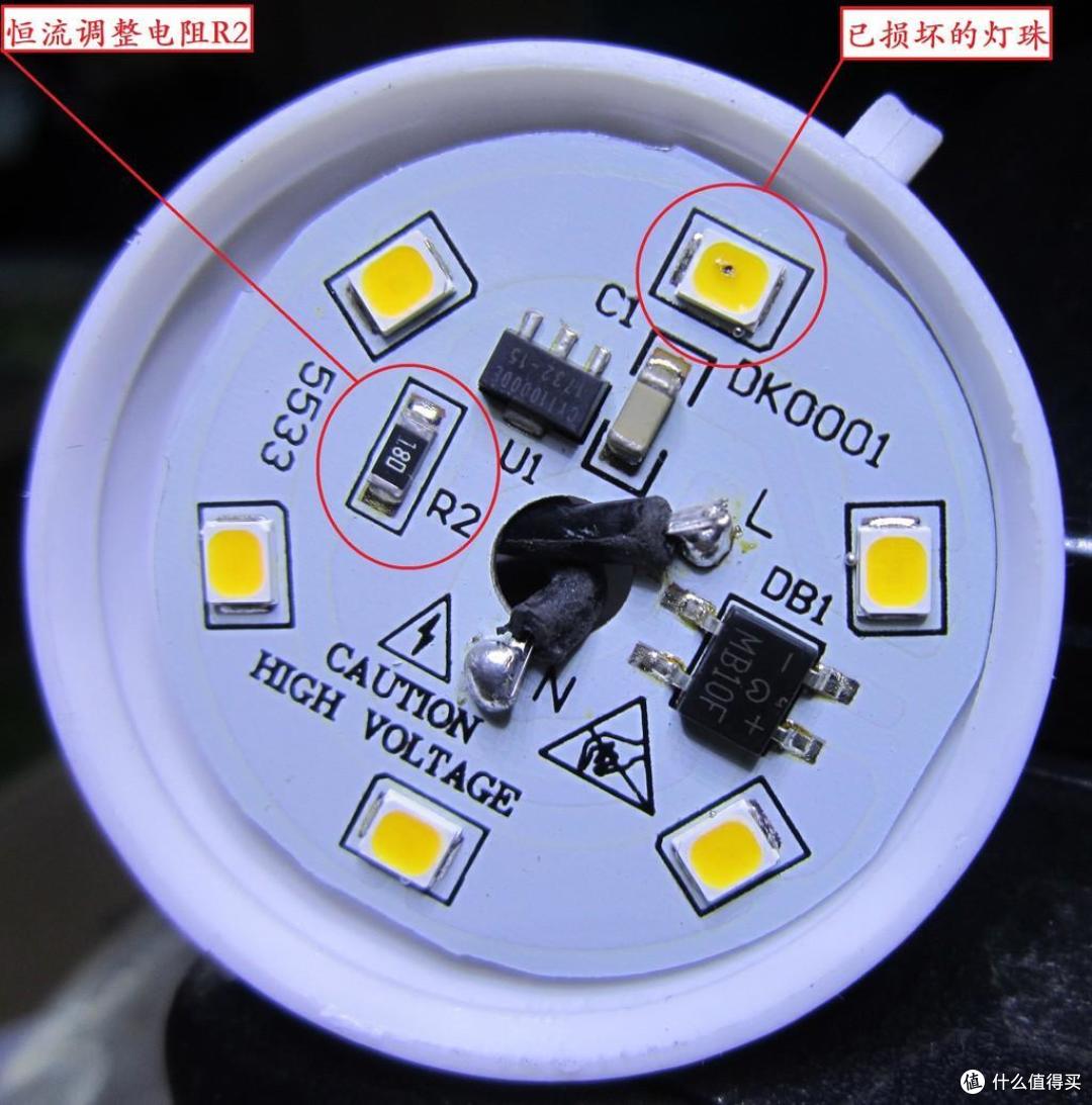 LED灯闪成这样是不是会吓哭？频闪问题其实是个伪科学_LED灯_什么值得买