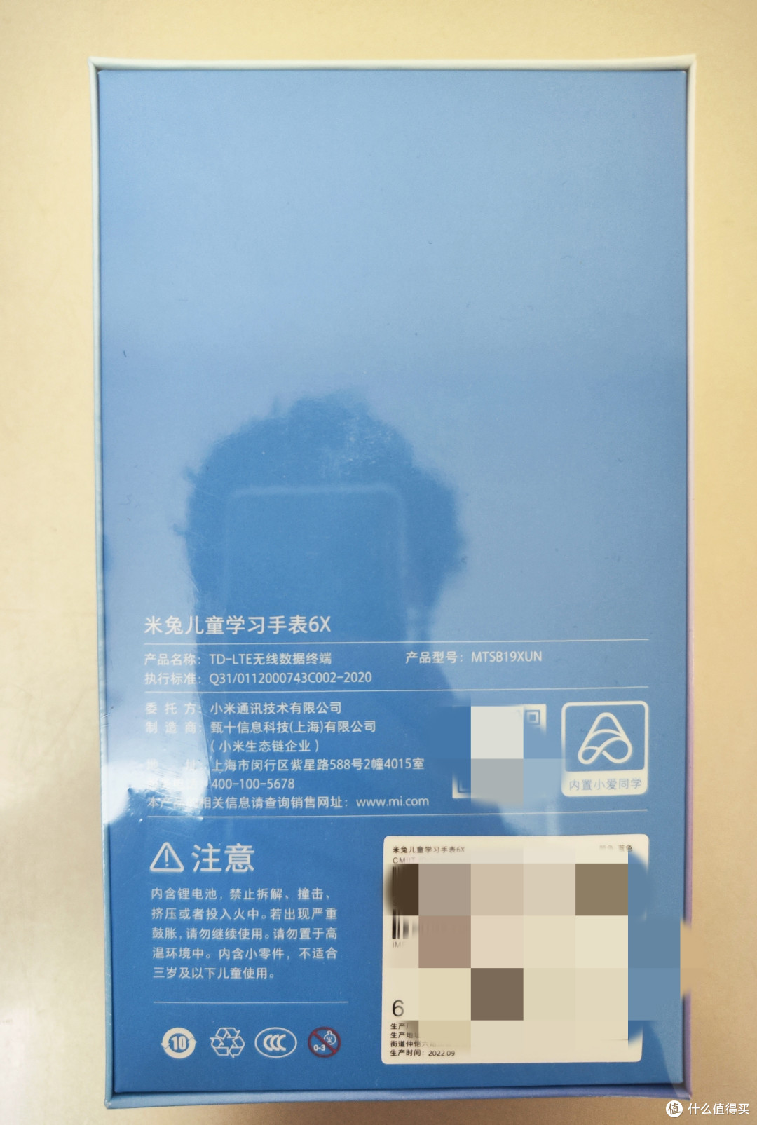 小米儿童电话手表6X简评