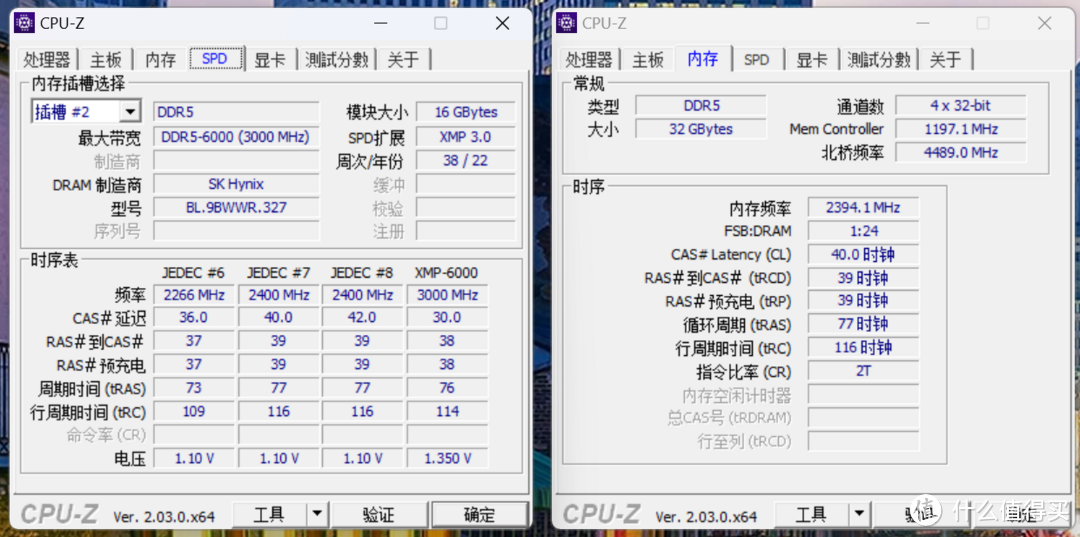 一招教你把DDR5内存延迟压到D4水平，宏碁掠夺者 Predator Vesta II 6000MHz内存超频分享