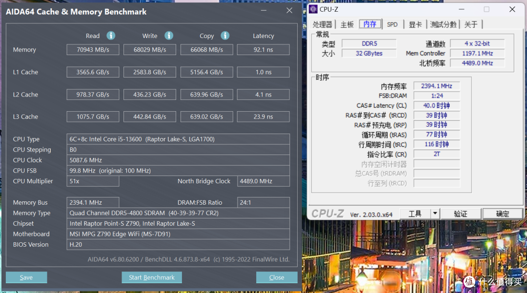 一招教你把DDR5内存延迟压到D4水平，宏碁掠夺者 Predator Vesta II 6000MHz内存超频分享