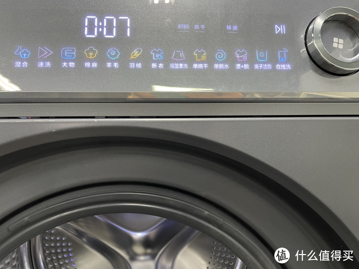 洗衣机测评|海尔新款精华洗系列怎么样，值得购买吗？海尔精华洗HBD14376拆箱视频，附精华洗系列推荐