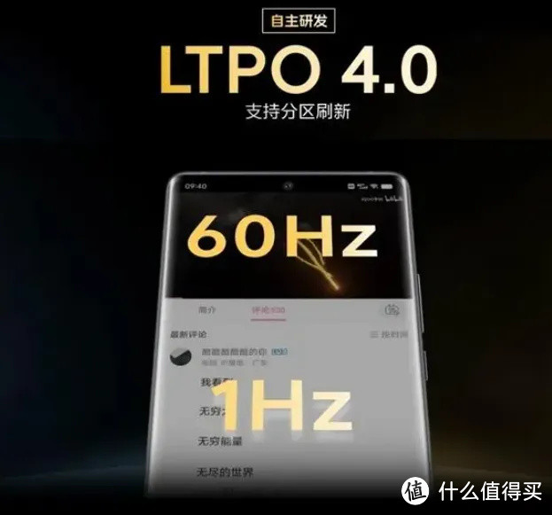 iOQQ11怎么样，值得购买吗？