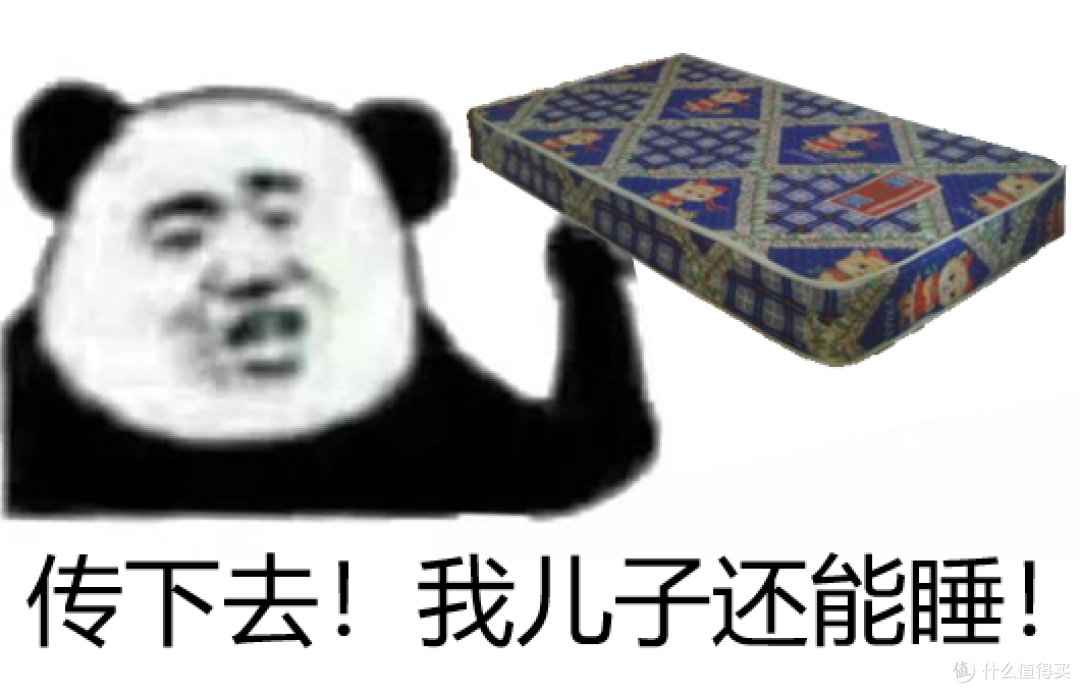 新的一年,给父母买了一张科学的硬床垫—Qrua巢物硬核Air床垫体验报告