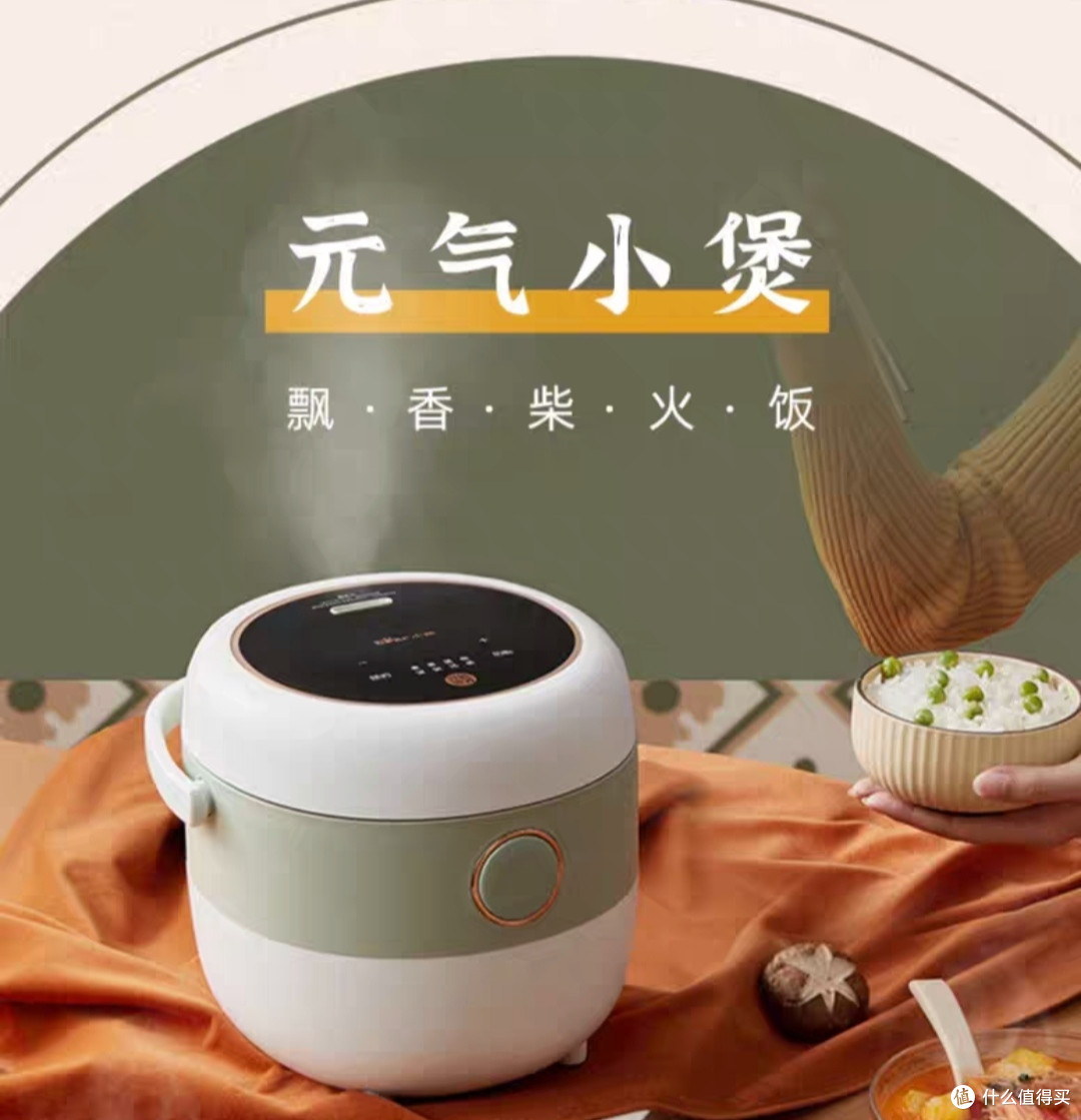 租房必备的几件厨房小电器/花点钱改善生活/努力奋斗心情好