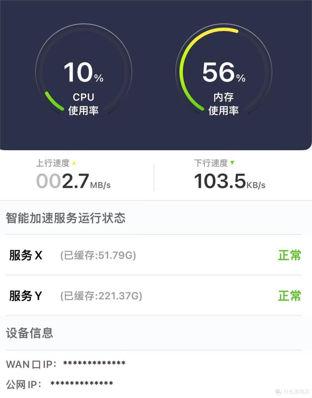 京东云光猫改桥接,有显著的速度提升效果,亲身体验。