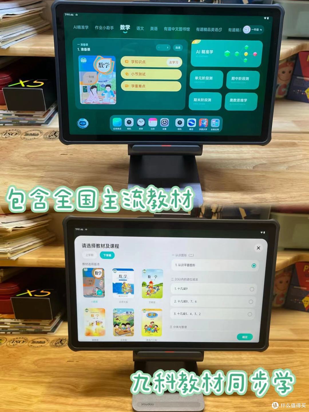 新学期新气象,六件学习必备利器分享,仪式感被妥妥拿捏住了!
