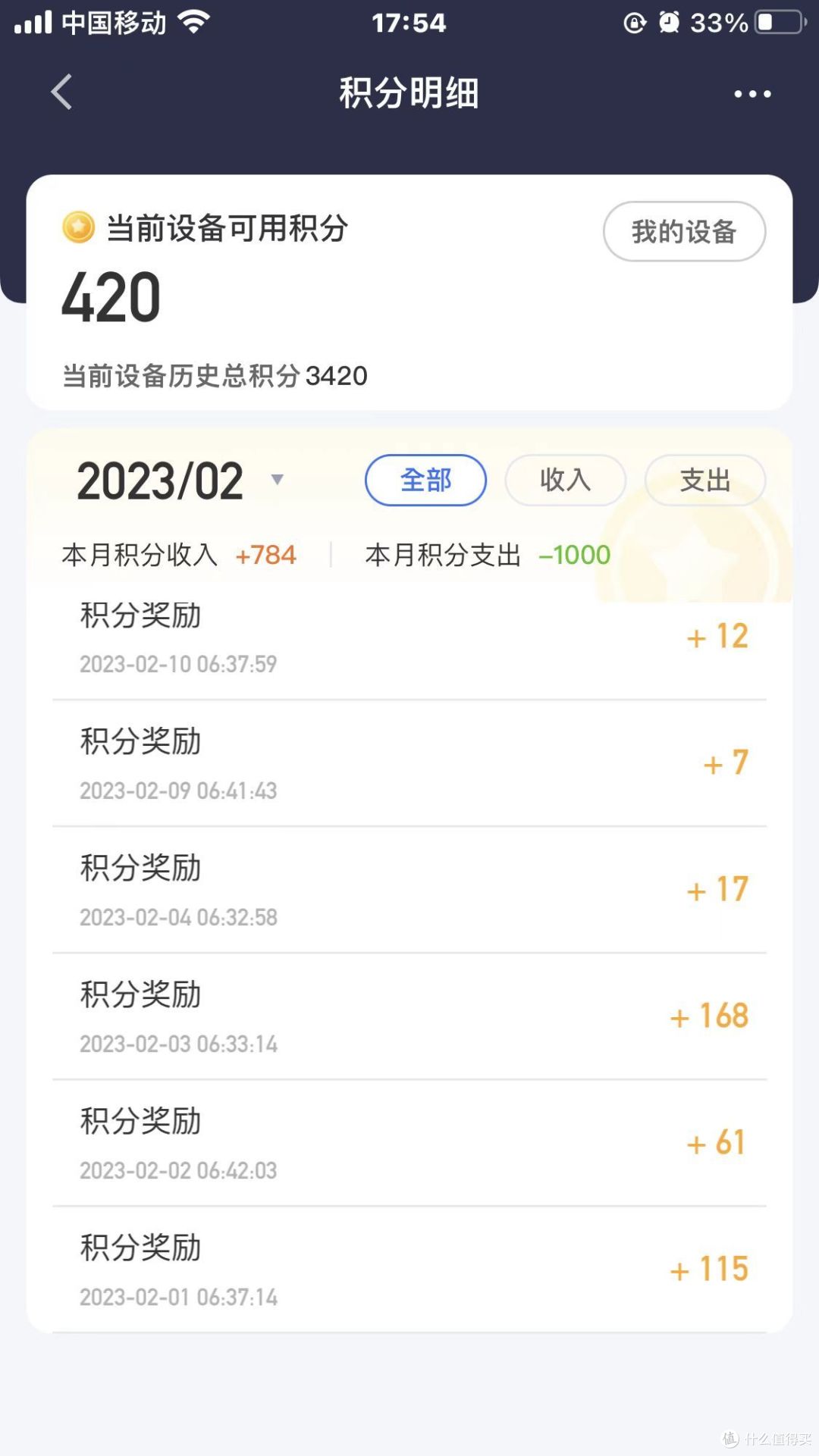 京东云光猫改桥接,有显著的速度提升效果,亲身体验。
