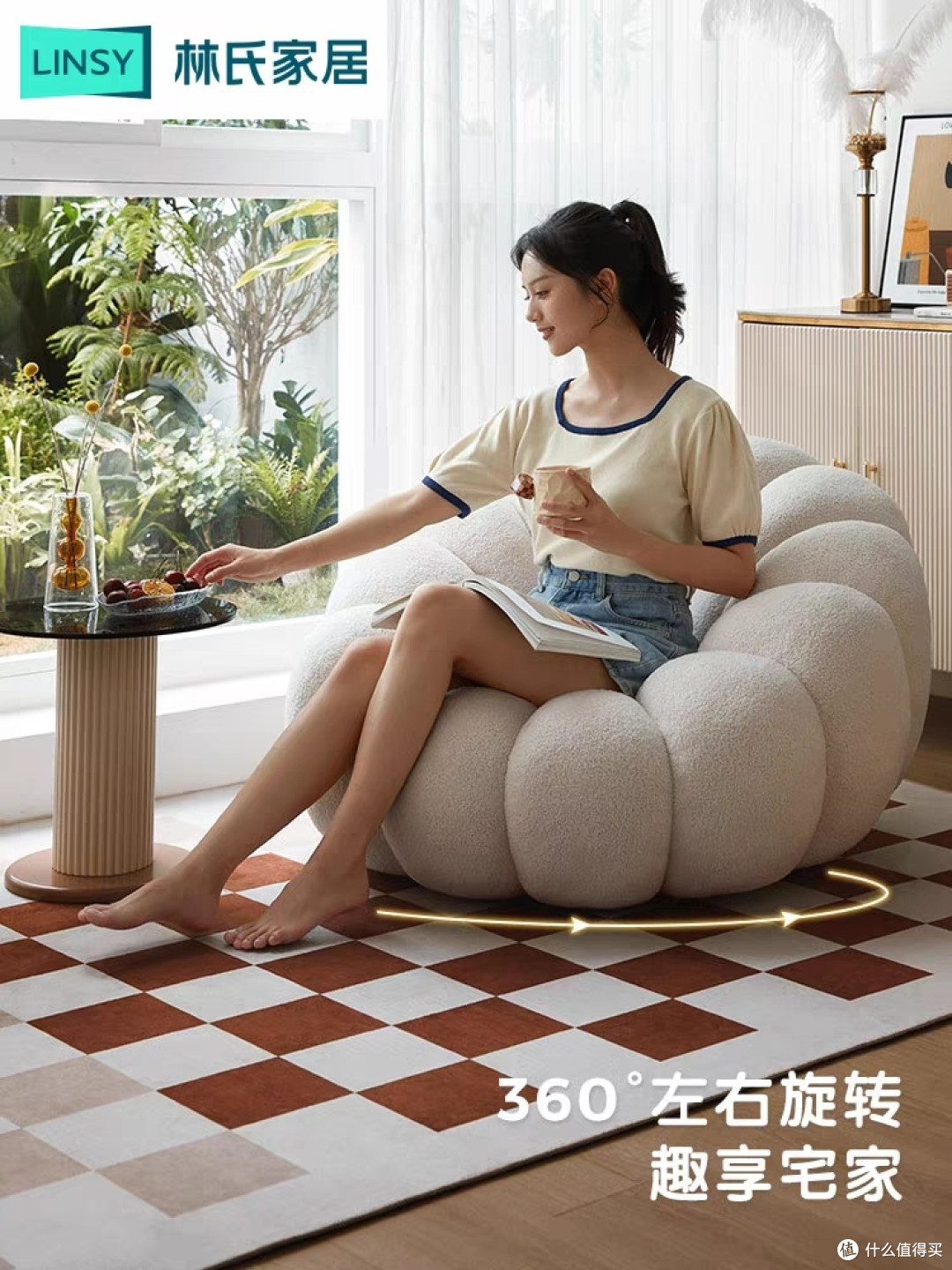 春天忙里偷闲~600块左右的三款的高颜值懒人沙发看一下~