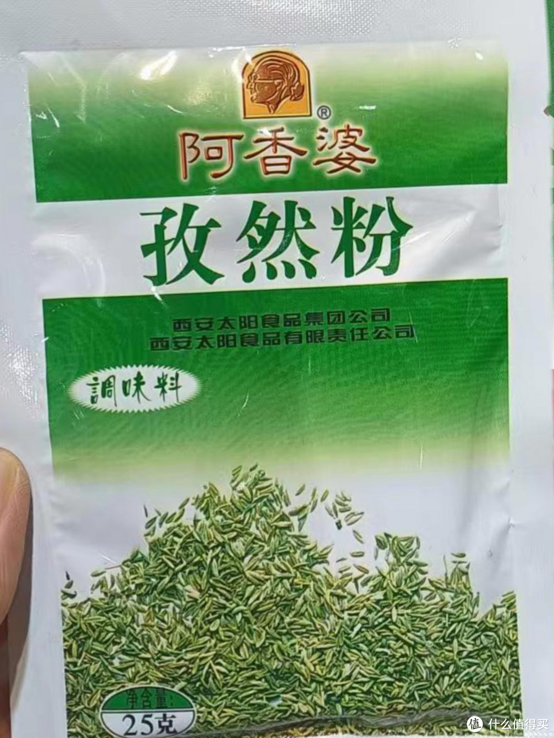 孜然味的调味料，一小包超实用