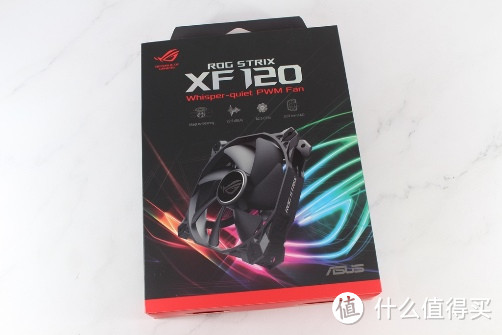 华硕ASUS ROG STRIX XF 120风扇开箱评测