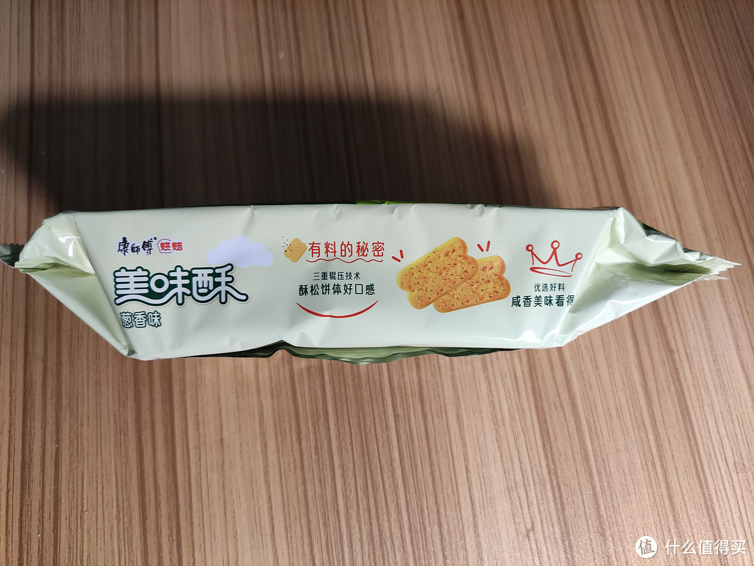 康师傅美味酥饼干香葱味分享