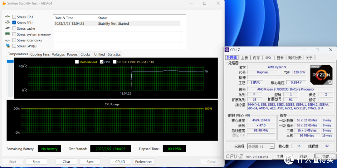 128MB超大L3缓存，高性能却不失冷静 AMD 锐龙9 7950X3D首发测评