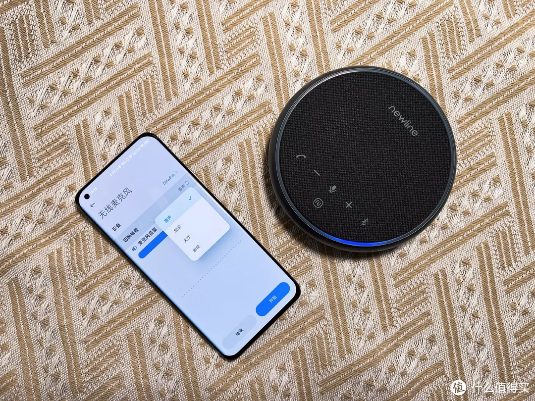 NewPie蓝牙全向麦会议扬声器，办公娱乐两不误！