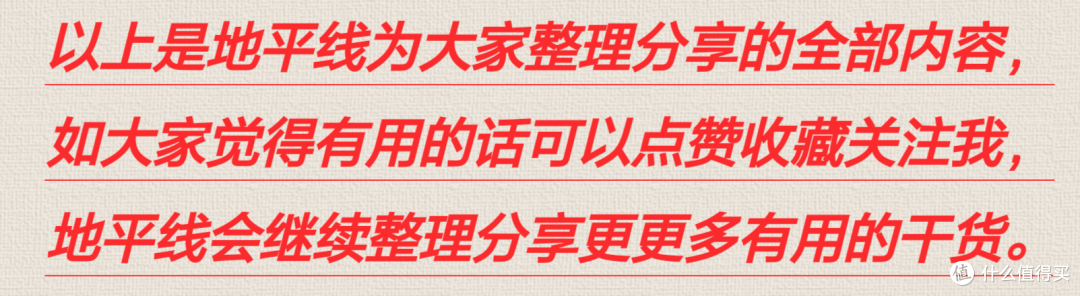 鞋控地平线上线了，好看经典的美津浓运动鞋，超级喜欢！