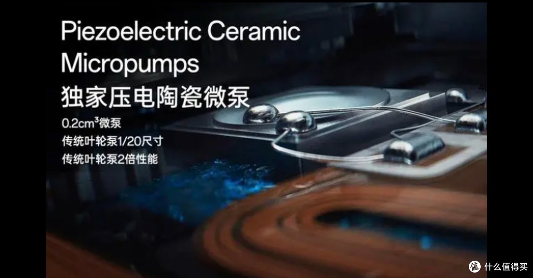 真·液冷 水冷 手机 一加11概念版 MWC2023