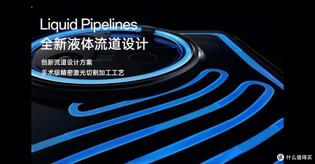 真·液冷 水冷 手机 一加11概念版 MWC2023
