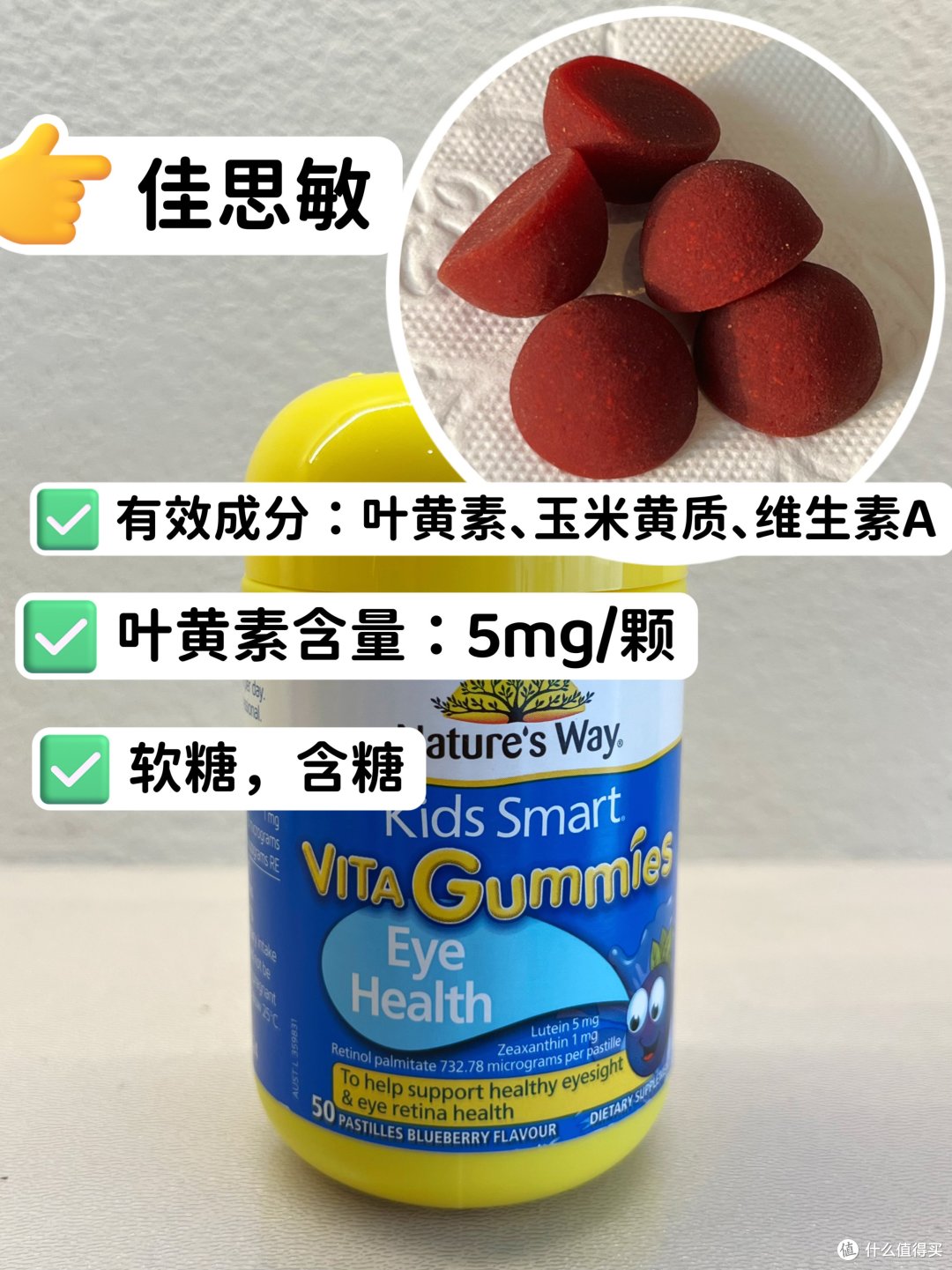 【健康科普】预防近视，儿童青少年叶黄素到底要不要额外补充叶黄素？8款叶黄素测评