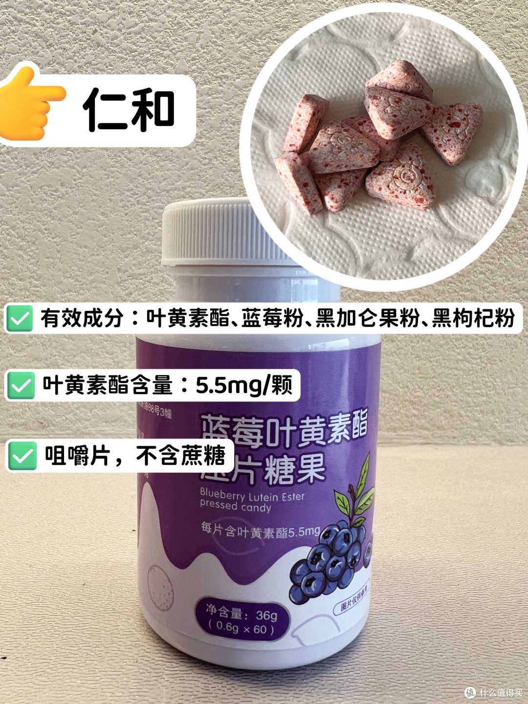 【健康科普】预防近视，儿童青少年叶黄素到底要不要额外补充叶黄素？8款叶黄素测评