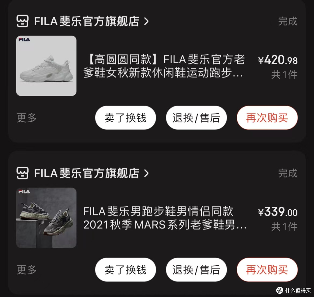 买了啥?聊聊最近几年买过的运动鞋~