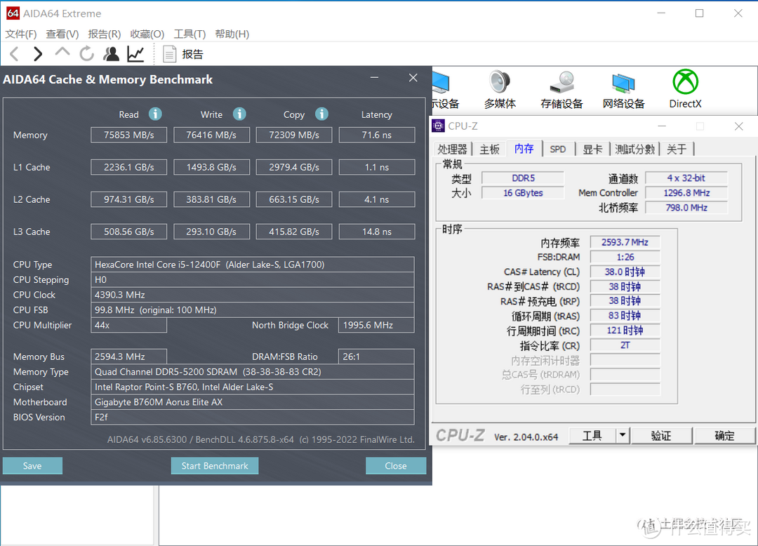 支持DDR5，超频更简单，小雕够给力，技嘉B760M小雕WIFI主板上手