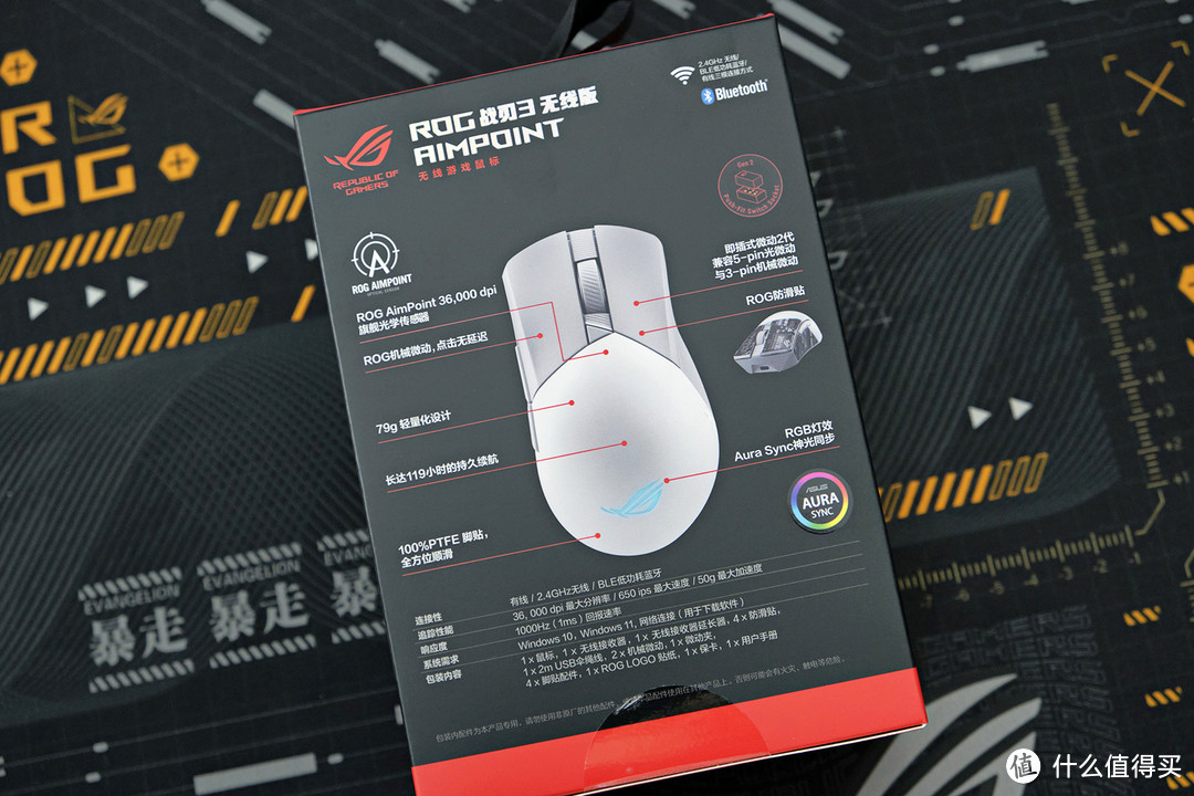 经典模具的新高光时刻，ROG战刃3无线版AimPoint游戏鼠标