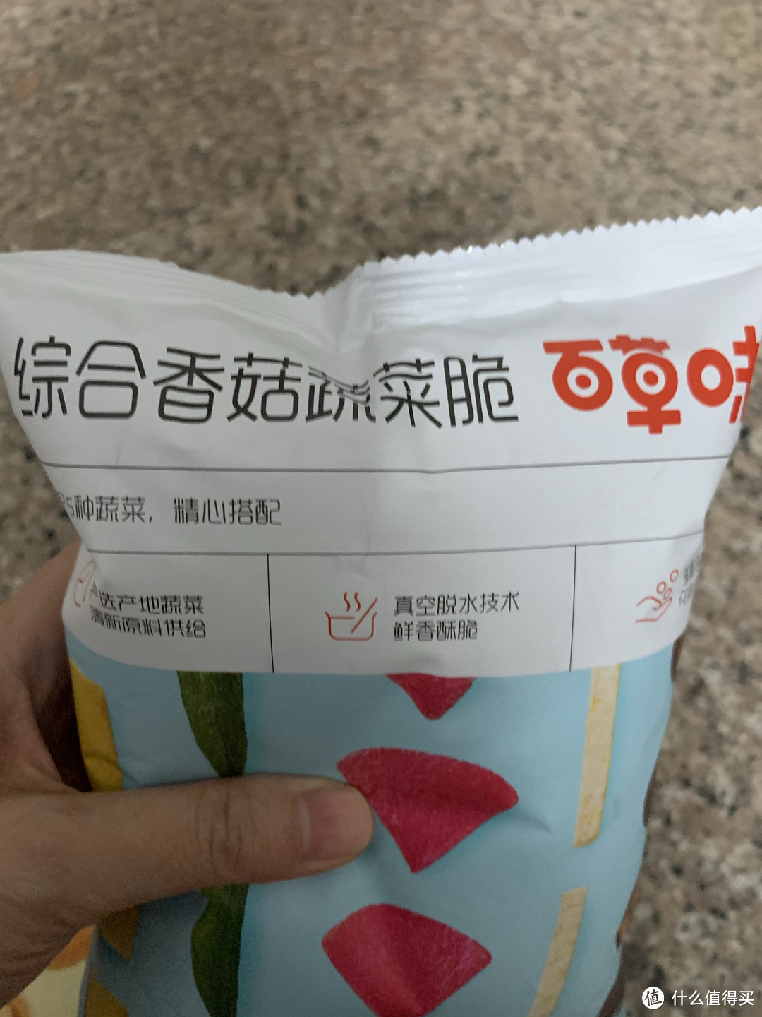 买了百草味的一堆零食